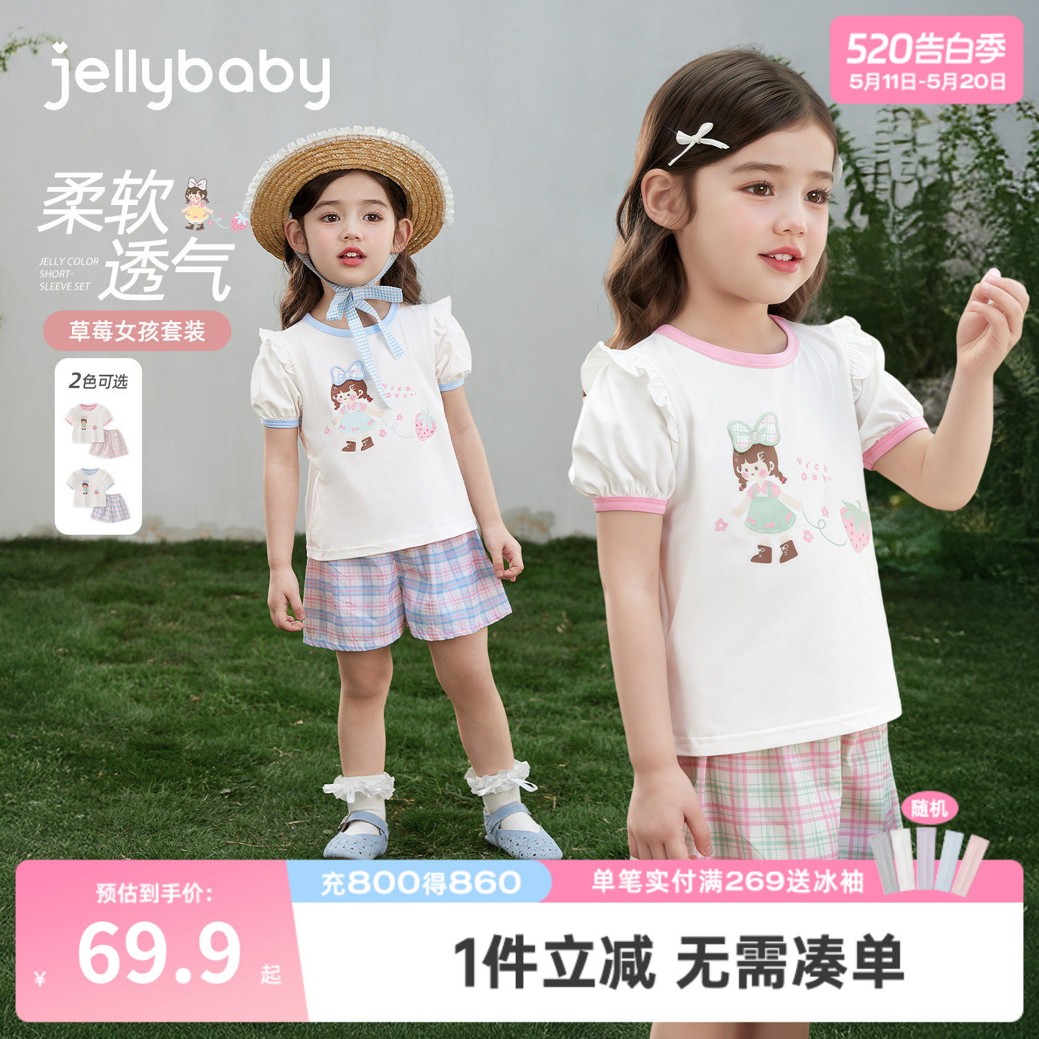 女童夏款套装宝宝夏季衣服小女孩夏季新款洋气儿童短袖短裤两件套