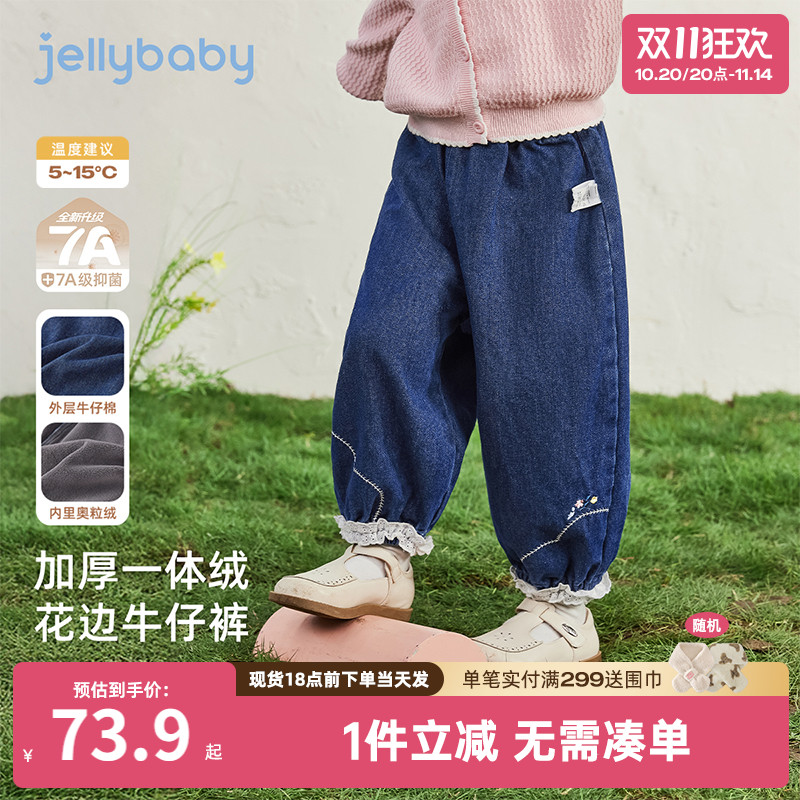 儿童加绒牛仔裤两岁女宝宝冬装长裤小女孩薄绒裤秋冬女童裤子冬季