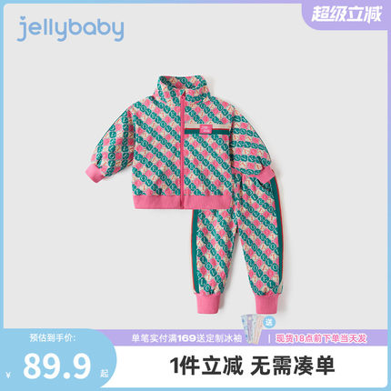 女童运动套装春秋新款大童加绒衣服3-6岁宝宝春季两件套儿童春装