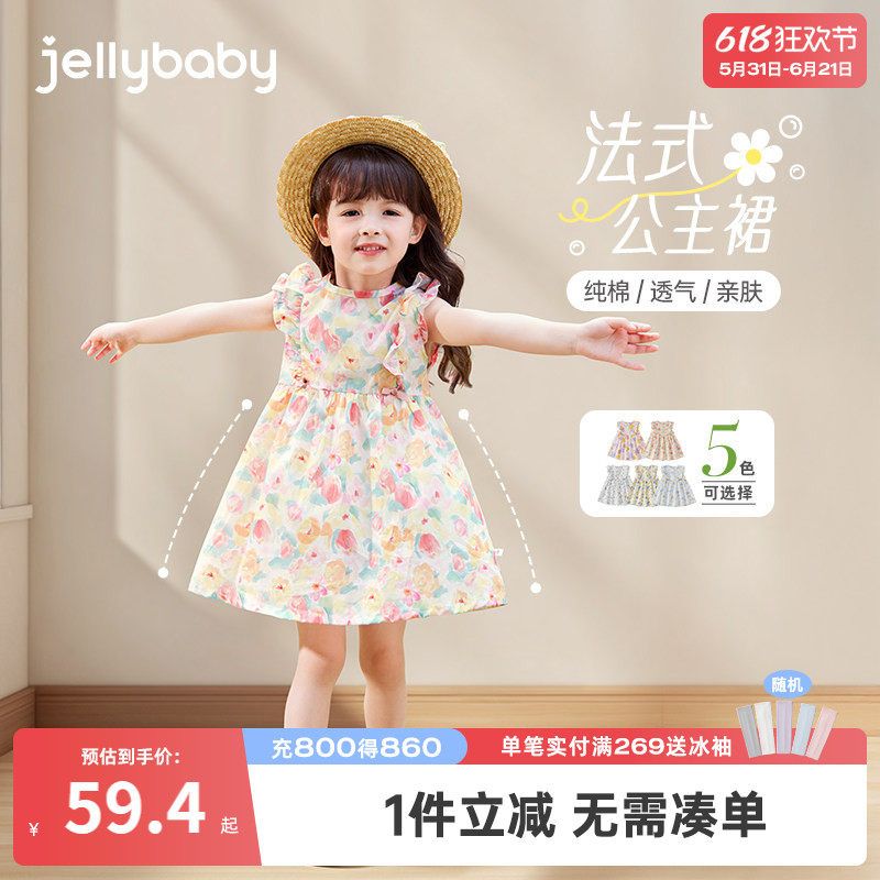 [抗菌纯棉]女童连衣裙夏薄款2026新款儿童碎花洋气公主裙女宝裙子