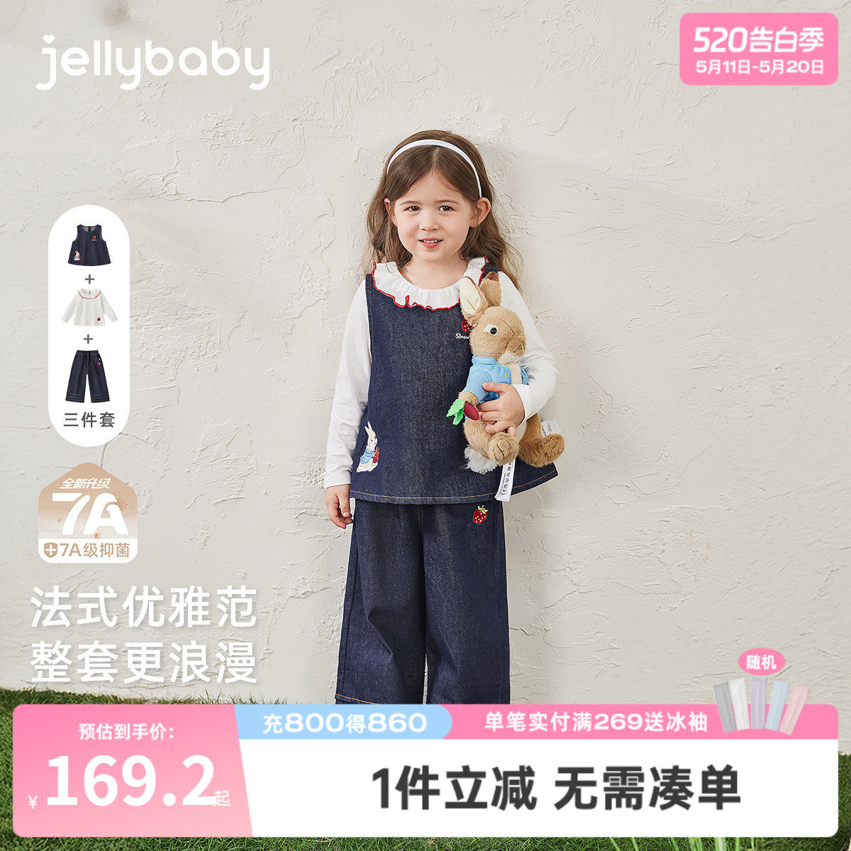 [抗菌防褪色]女童春季套装宝宝洋气时髦三件套女衣服儿童春装女孩