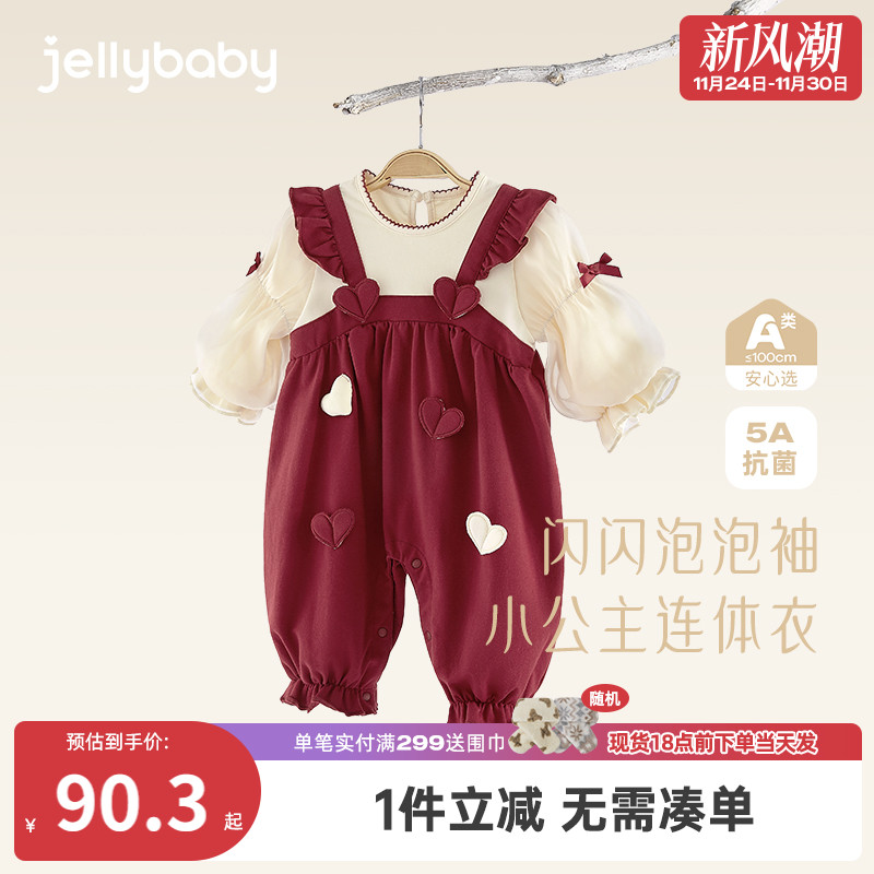 婴儿新年连体衣新生儿公主爬服幼童拜年服红色哈衣一岁女宝宝衣服