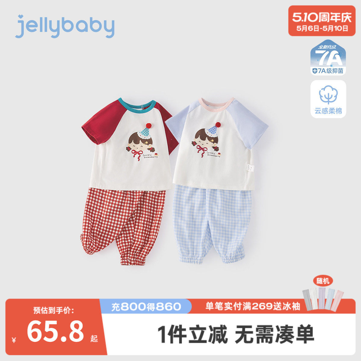 女童短袖套装夏款洋气儿童薄款衣服小童夏季新款女宝宝夏装两件套