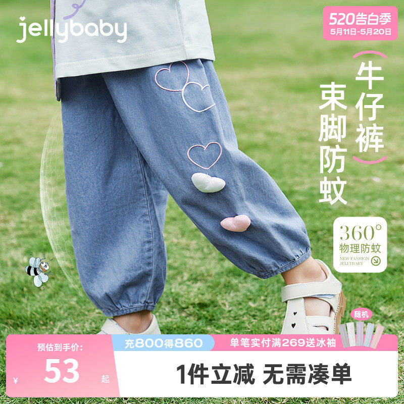 [7A抗菌]女童防蚊裤宝宝夏装薄款长裤中小童纯棉儿童夏季甜美裤子