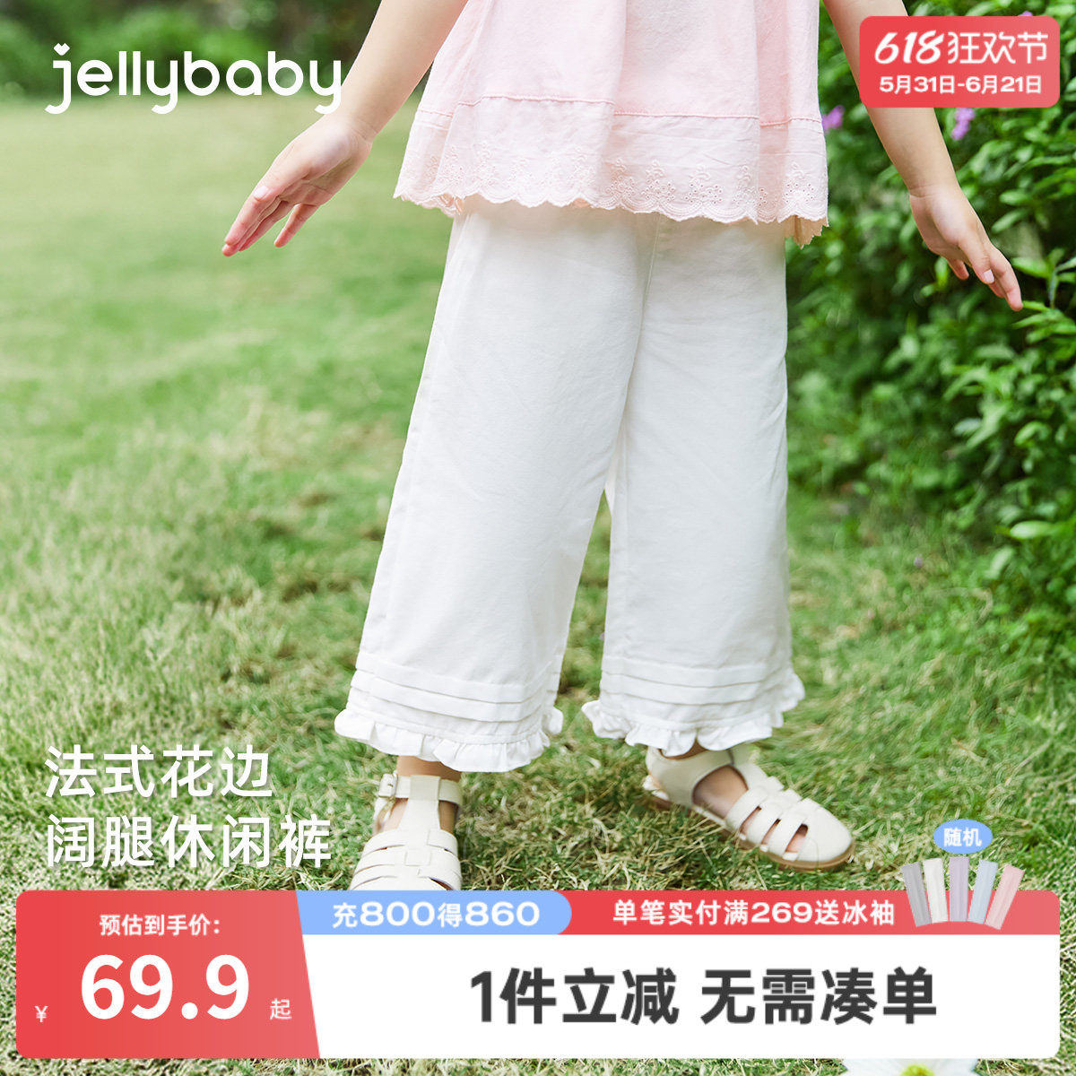 女童裤子夏季大童法式花边阔腿裤儿童洋气夏装纯棉2026宝宝休闲裤