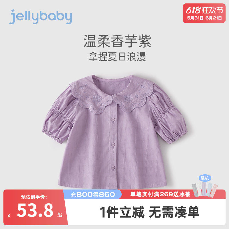 杰里贝比女孩纯棉短袖夏装薄款儿童新款衣服夏时尚女童洋气小衬衫