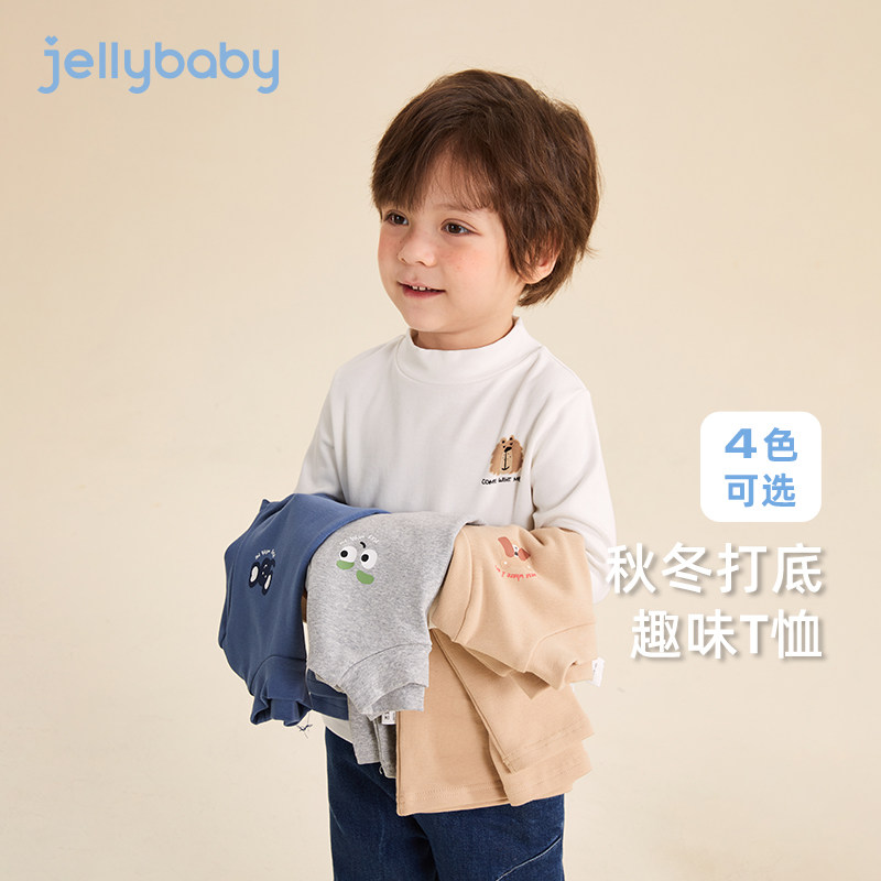 男童长袖t恤儿童春秋半高领打底衫小童春装萌趣保暖衣服2宝宝上衣