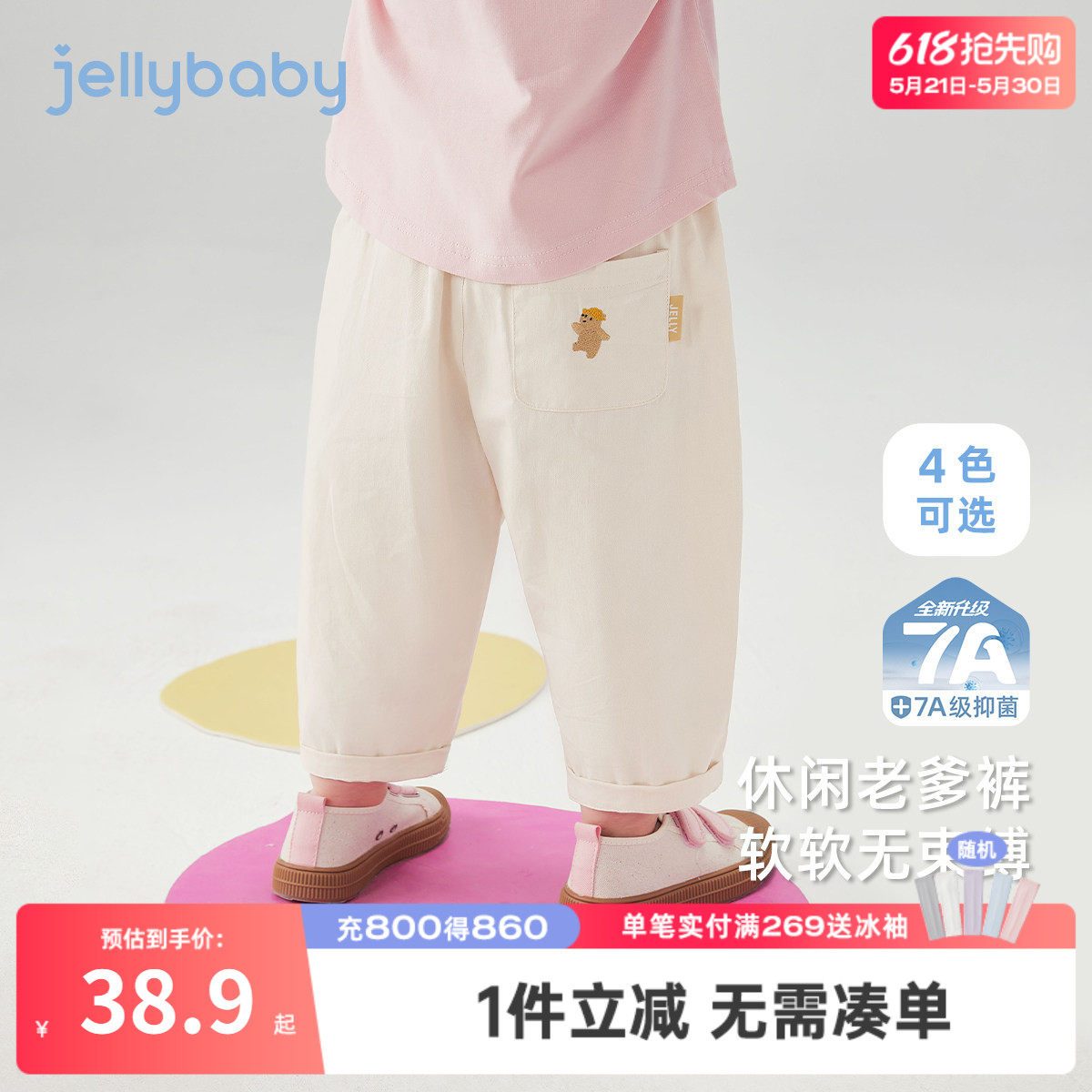 女童休闲裤春秋三岁宝宝直筒裤春季男童春装女孩纯棉儿童春款裤子