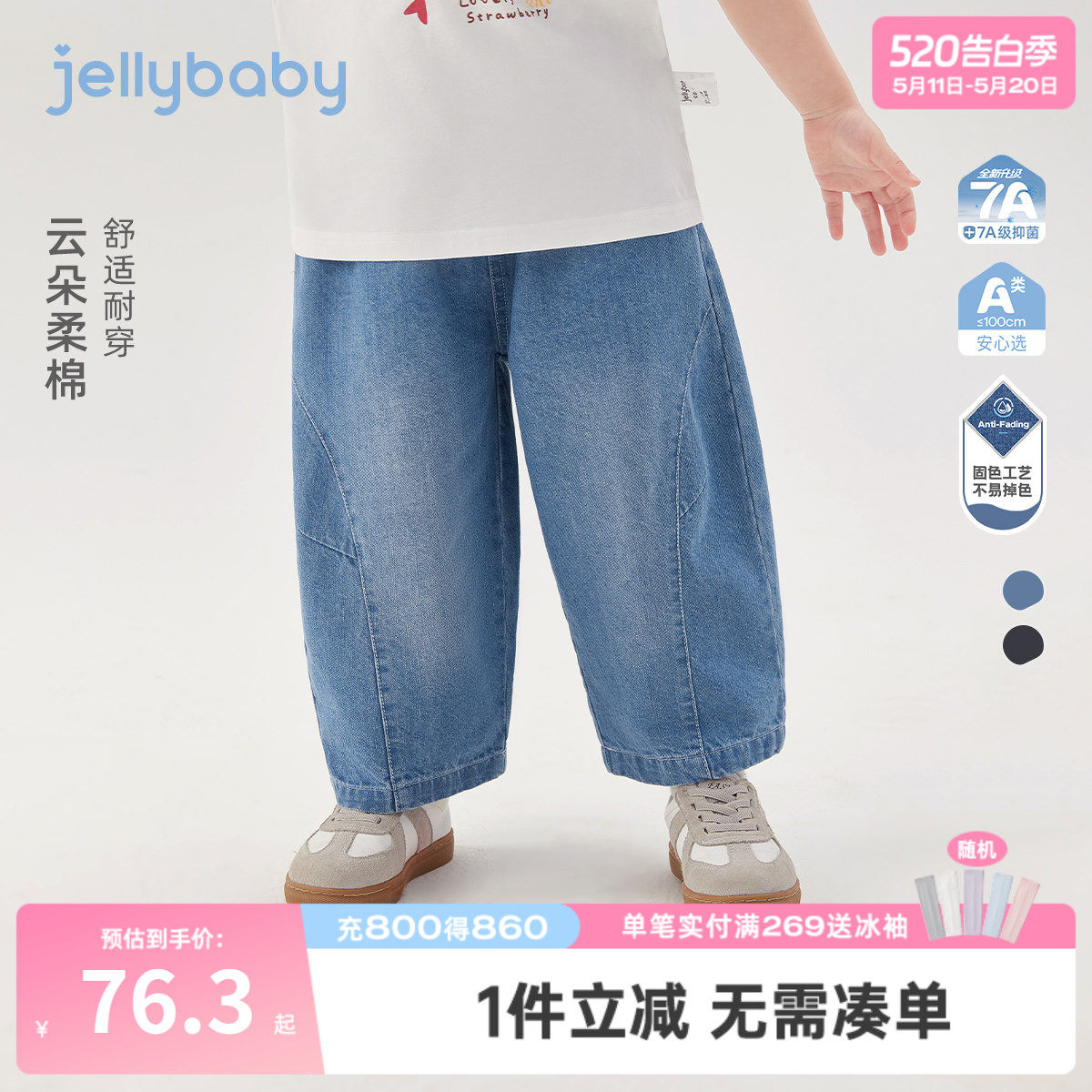 儿童牛仔裤2026新款夏季男童柔软耐洗阔腿裤女童宽松舒适宝宝长裤