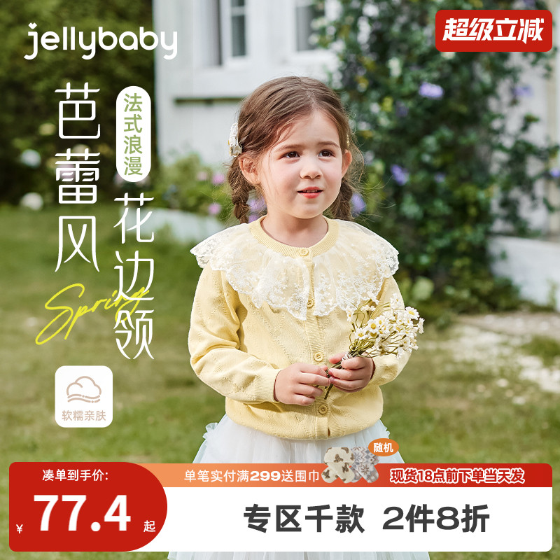 女童针织开衫秋季三岁宝宝秋装女孩翻领秋新款小儿童毛衣外套春秋