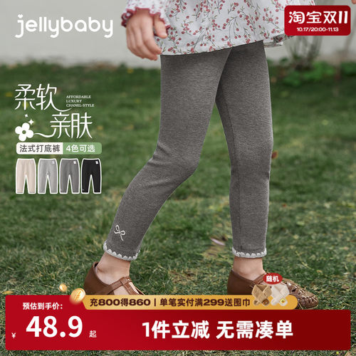 7A抑菌女童全棉宽松直筒裤