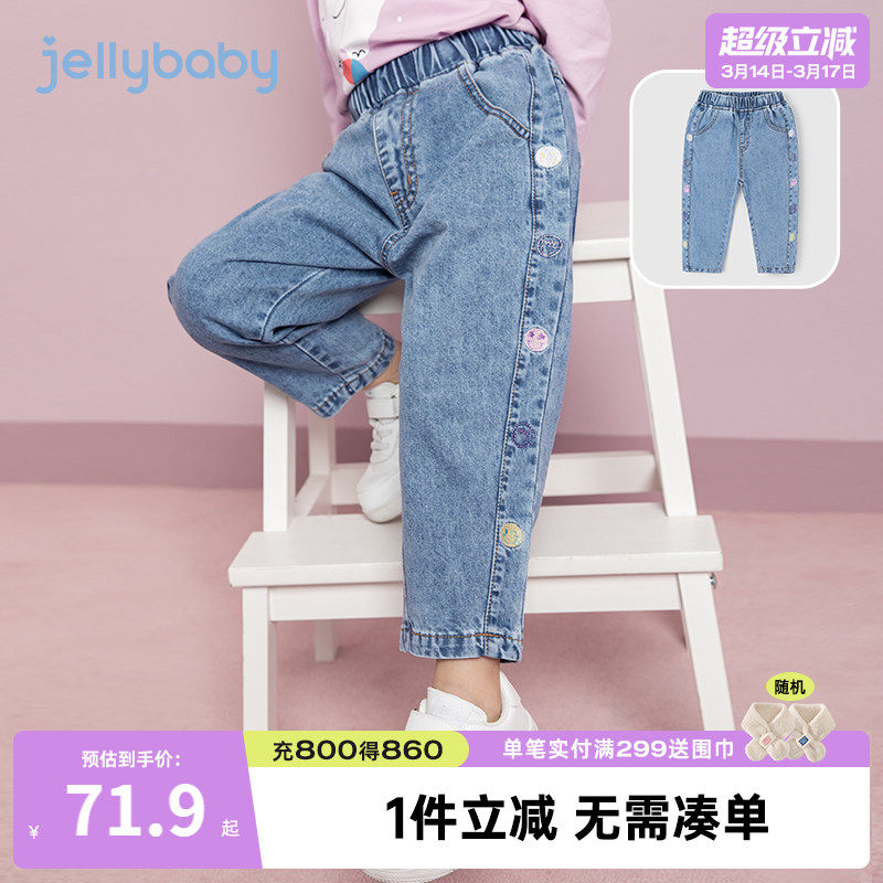 女童裤子2026儿童春装长裤童装小童春季女孩时髦宝宝牛仔裤春秋款