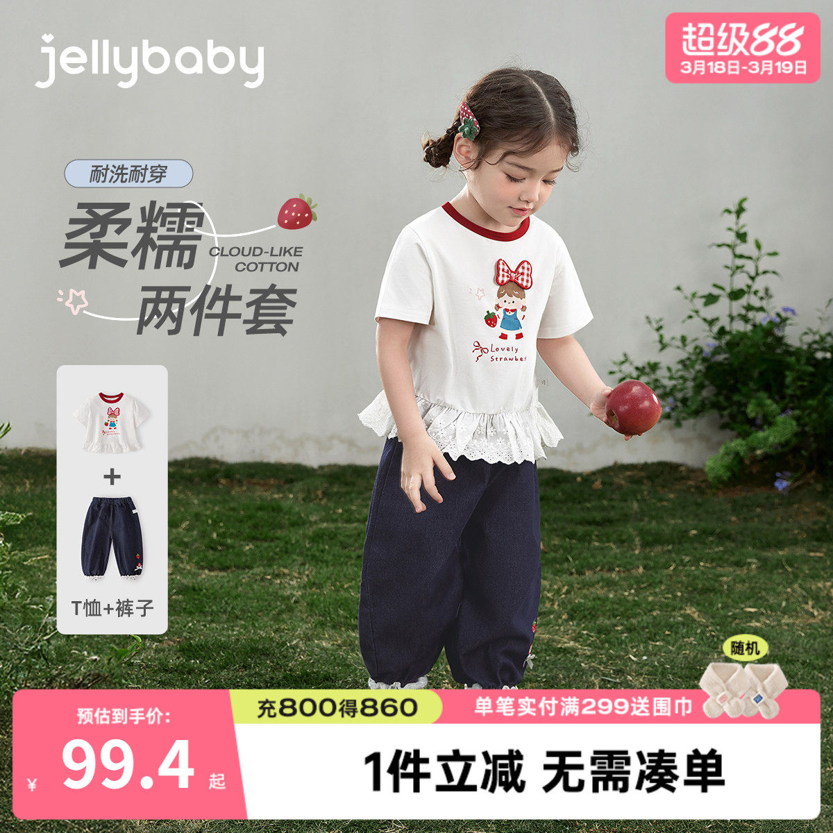 女童套装夏季儿童春夏休闲两件套小女孩短袖T恤长裤宝宝夏装衣服