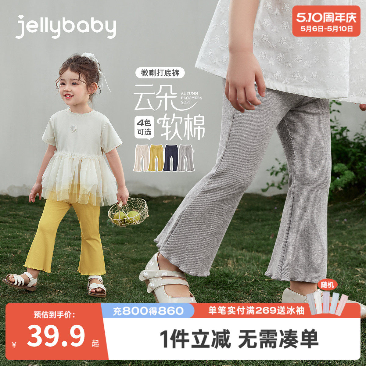 女童打底裤2026新款春夏儿童休闲裤童装夏季长裤法式夏装宝宝裤子