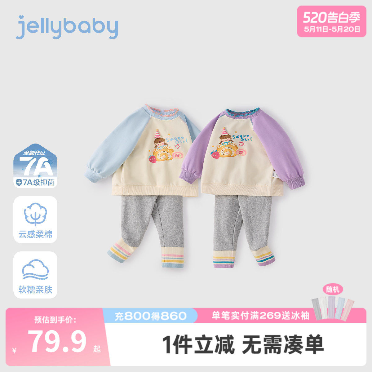 女童卫衣套装春秋儿童春款衣服女小童春季新款三岁宝宝春装两件套