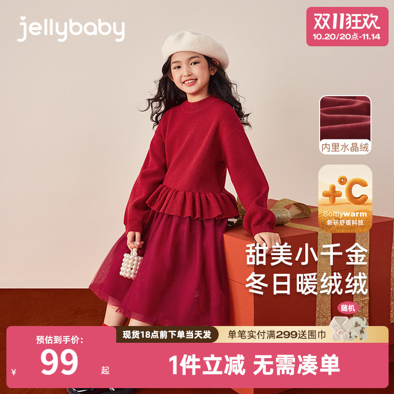 [远红外]女童连衣裙秋冬中大童冬款加绒女孩纱裙宝宝红色儿童裙子