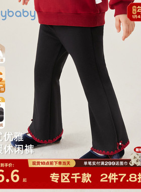 休闲裤宝宝女童保暖秋冬儿童裤子甜美微喇新年款加厚秋冬长裤女孩