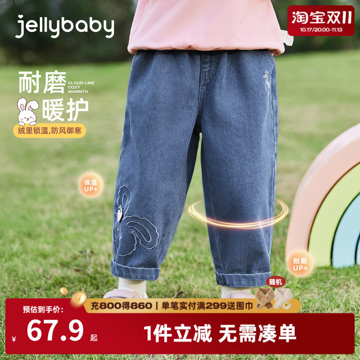 女童加绒裤子三岁宝宝直筒裤薄绒小童秋季女孩长裤儿童牛仔裤春秋