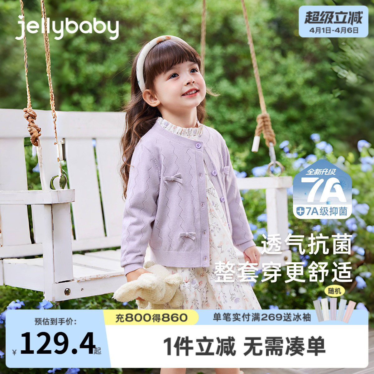 [抑菌]女童春装2026新款纯棉裙子套装两件套女宝碎花裙儿童连衣裙