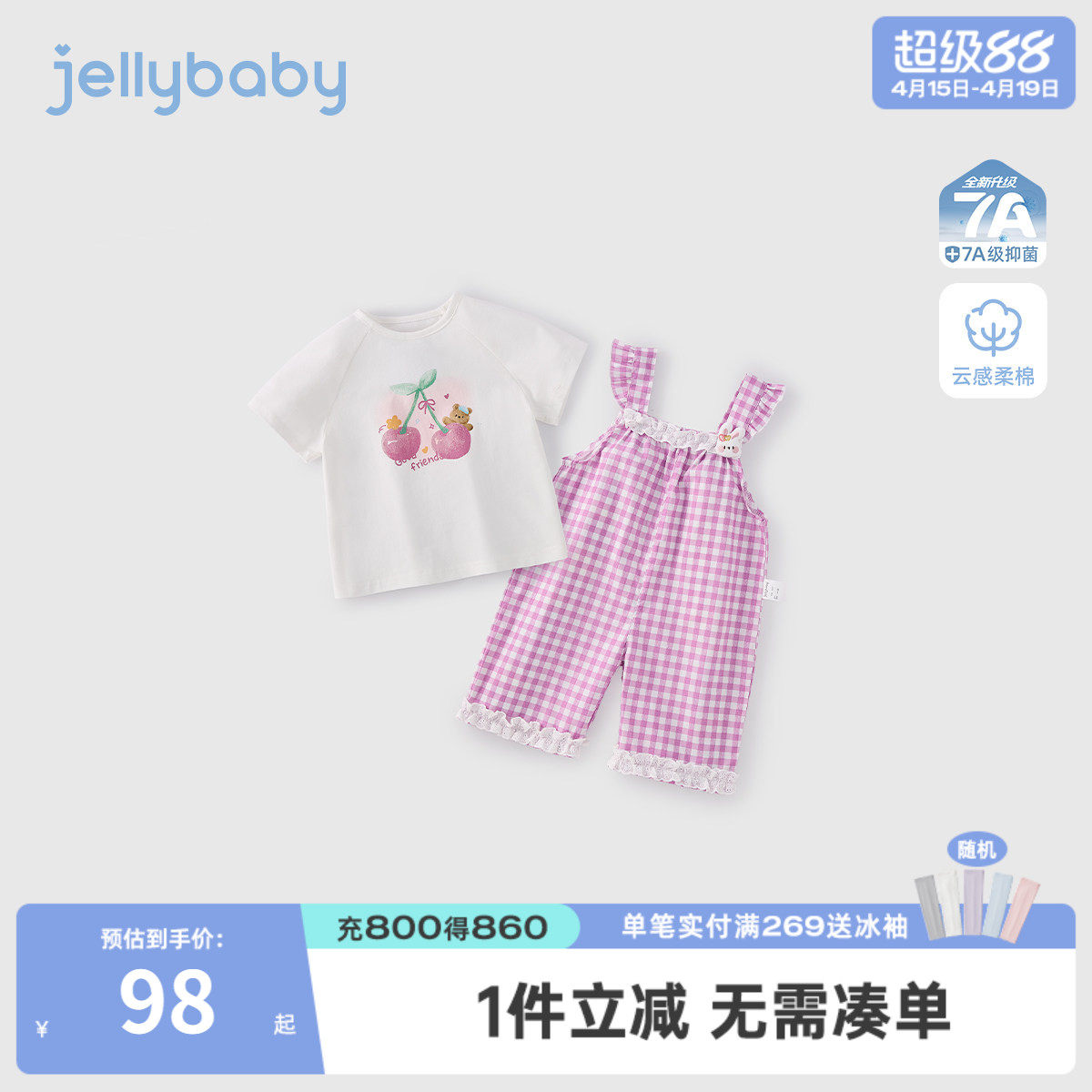 女童两件套小童夏季休闲背带裤儿童短袖薄款夏装2026新款宝宝衣服