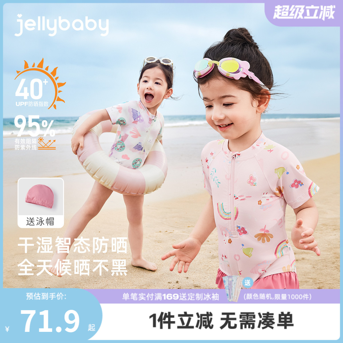 女童连体泳衣2小童夏装沙滩服游泳衣夏装女士温泉5岁宝宝泳装夏季