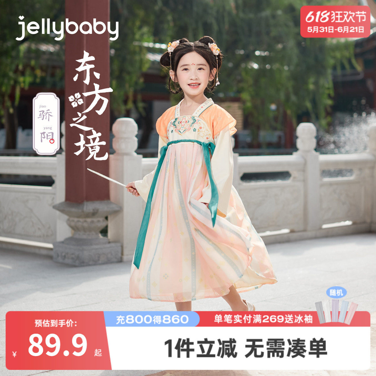 女童汉服春季儿童古风裙子春秋款幼童国风春装三岁宝宝唐装连衣裙