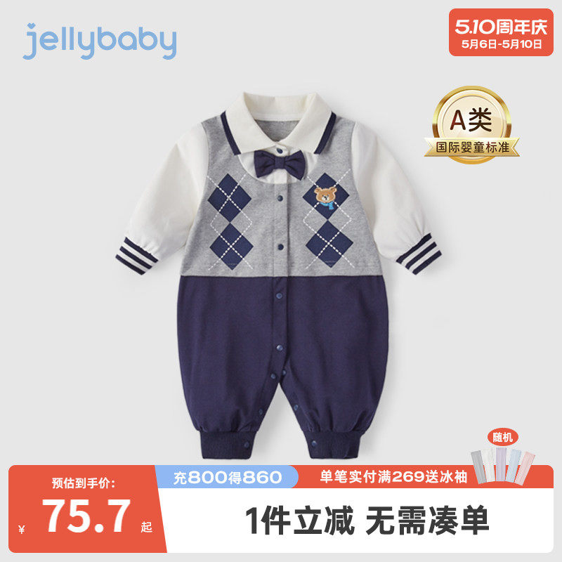 婴儿连体衣3男新生爬服春装百天衣服小男孩春季6个月宝宝哈衣春秋