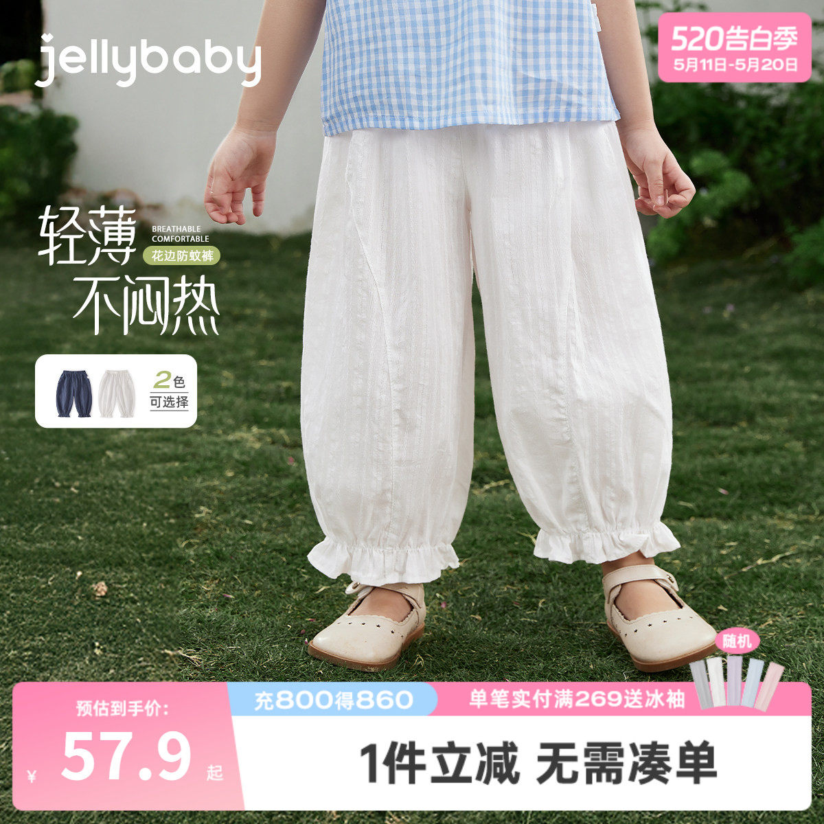女童裤子2026新款春夏宝宝长裤夏季运动裤全棉女孩夏装儿童休闲裤