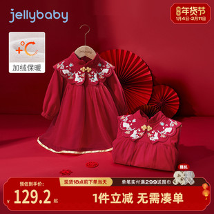 女童周岁礼服连衣裙春秋红色百日小宝宝春季纱裙子婴儿春装公主裙