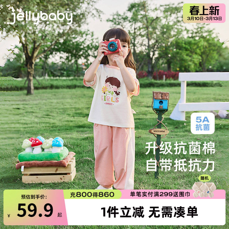 [抗菌]儿童长裤套装中小童夏季短袖两件套女宝宝衣服男童夏装男孩