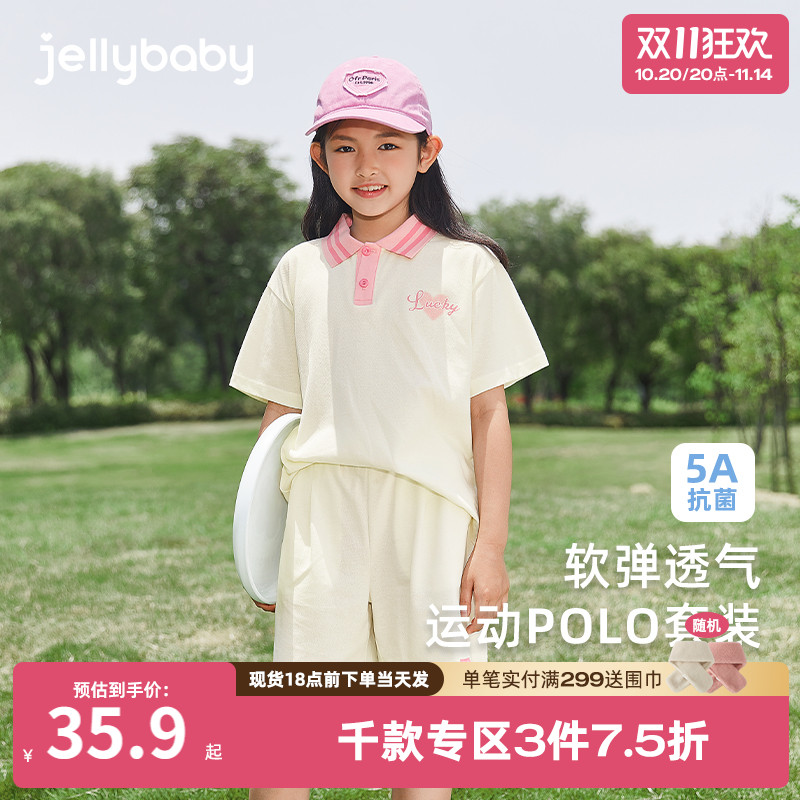 [5A抗菌]女童套装夏大童运动polo两件套宝宝夏季衣服儿童夏装女宝