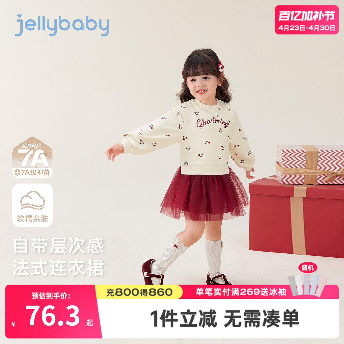 儿童长袖连衣裙小童春装公主新款洋气宝宝卫衣裙春秋女童红色裙子