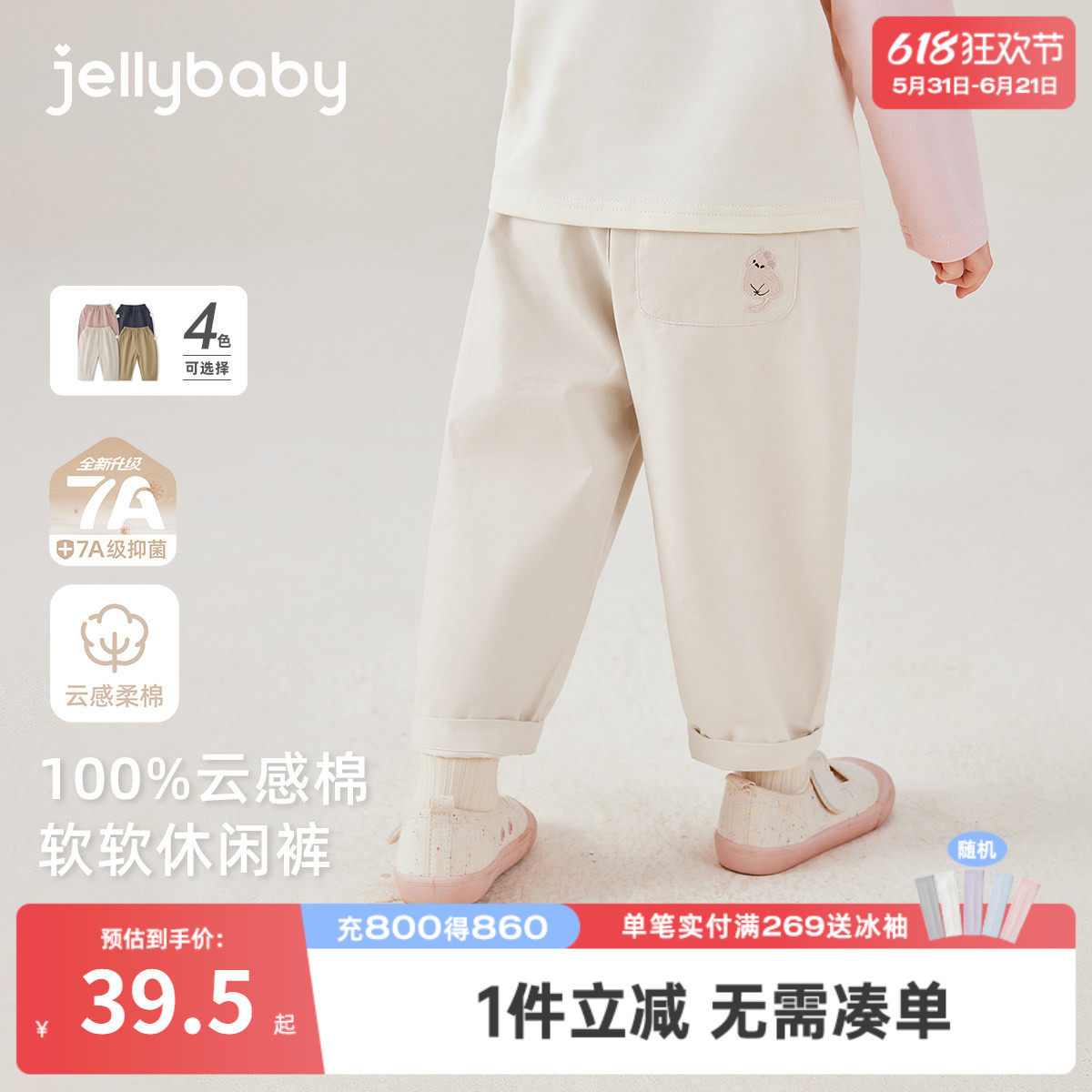 [纯棉抗菌]儿童裤子宝宝春季新款休闲裤男童宽松时尚春装女童长裤