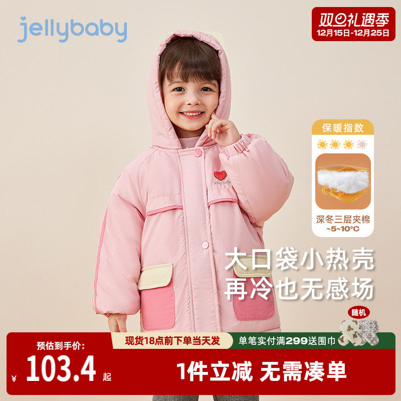 [远红外锁温]女童中长款棉服小童秋冬棉袄宝宝棉衣潮儿童冬装外套