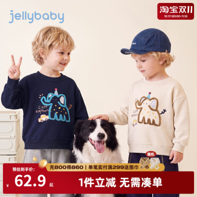 杰里贝比男童秋季印花卫衣
