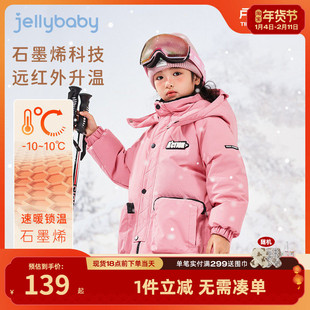 [三防蓄热]女童羽绒服冬季儿童外套中长款大童滑雪服宝宝冬装新款