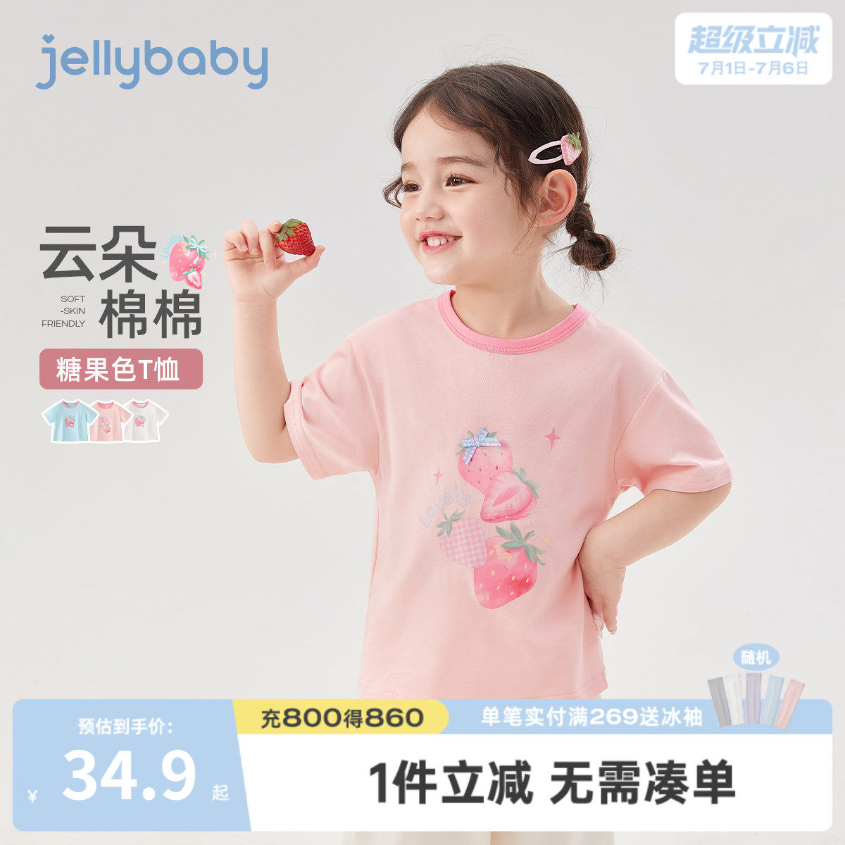 儿童T恤短袖薄款宝宝夏装新款小女孩夏季衣服3岁女童粉色上衣夏款