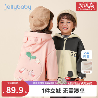 [抗菌]女童秋冬外套男童连帽卡通开衫小童秋加绒保暖宝宝冬装女宝