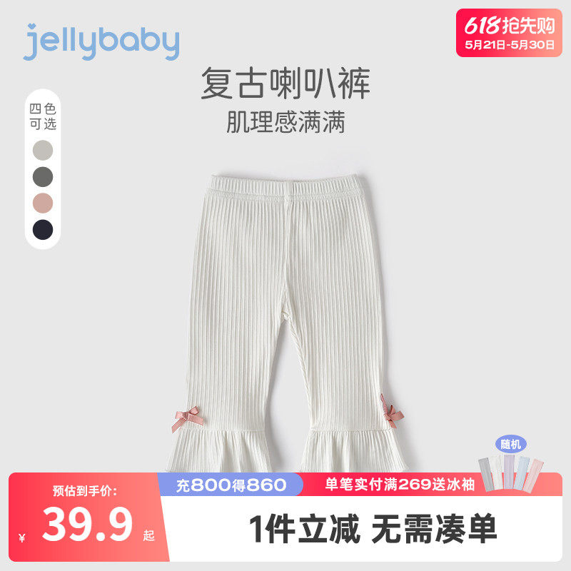 jellybaby女宝宝打底裤夏装儿童休闲七分裤夏天薄款3岁女童裤子夏