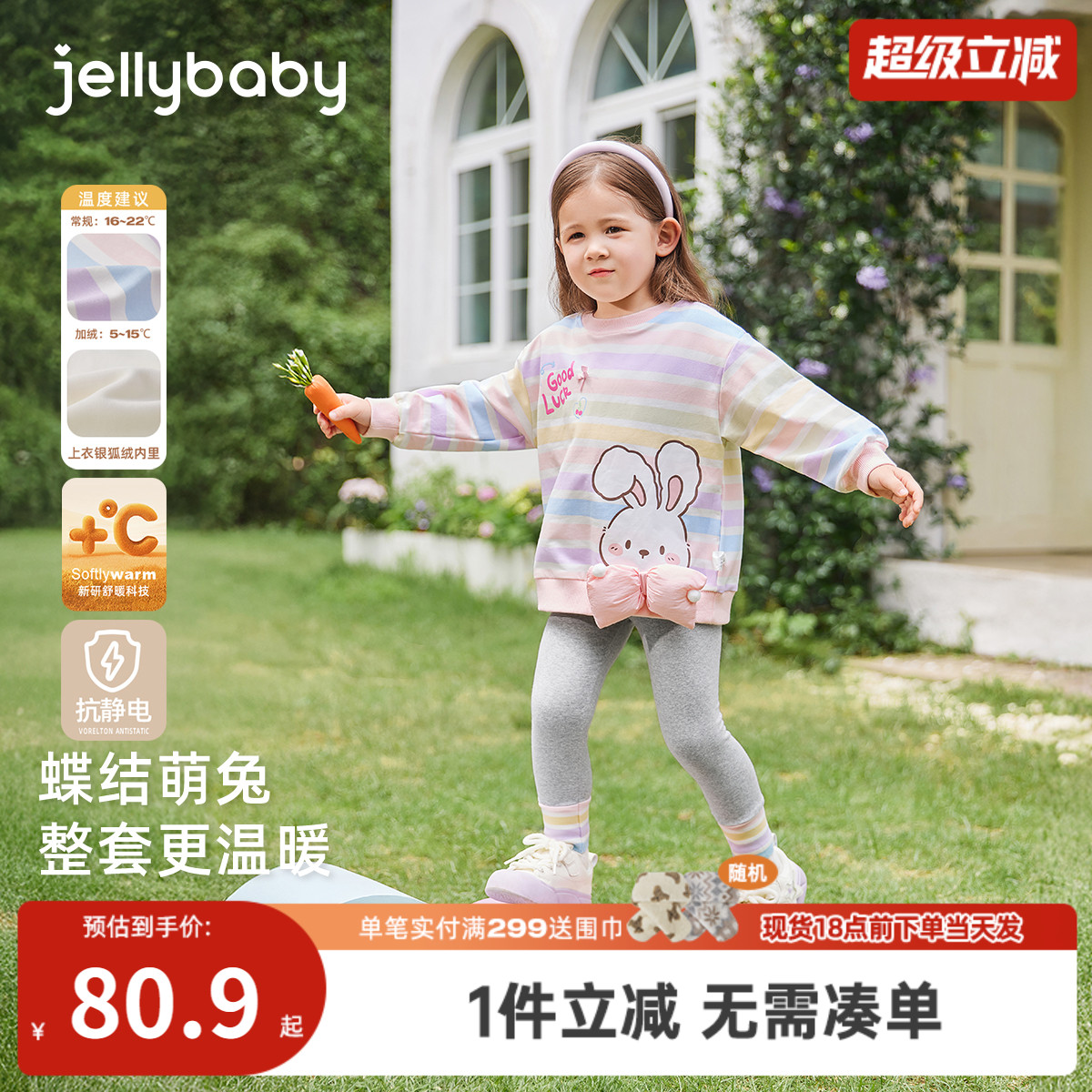 [7A抗菌]女童套装宝宝秋季洋气卫衣打底裤小童秋装潮儿童女孩衣服