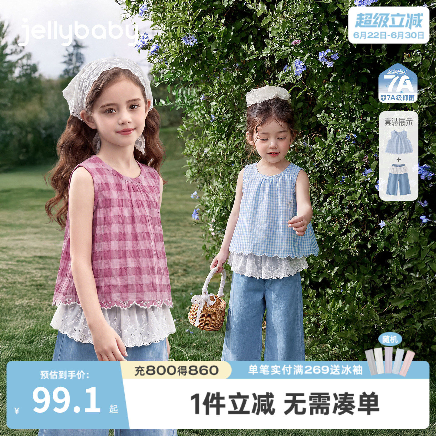 女童2026新款套装儿童夏季背心长裤洋气小女孩夏日衣服宝宝夏装女