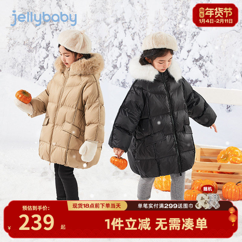 [三防蓄热]女童羽绒服冬季大童石墨烯保暖冬装时髦儿童中长款外套