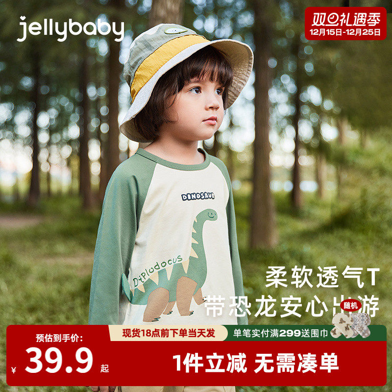 男童t恤长袖5小儿童秋装恐龙打底衫小童可爱衣服2025新款宝宝上衣