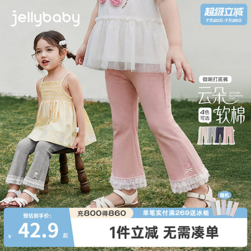 女童夏季薄款透气花边打底裤