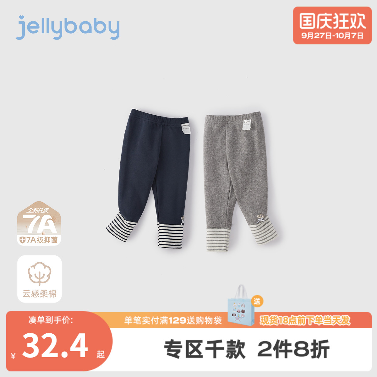 [7A抗菌]女童秋季打底裤儿童法式长裤秋装女小童休闲透气宝宝裤子
