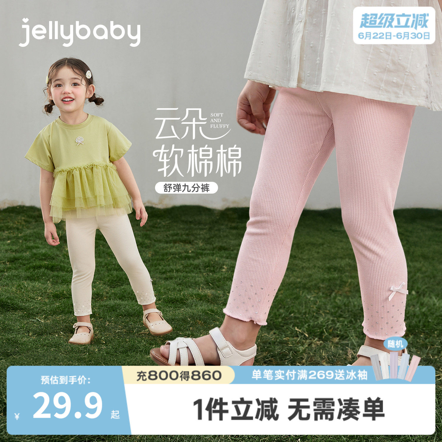女童打底裤2026夏季新款小童裤子薄款儿童九分裤透气宝宝夏装休闲