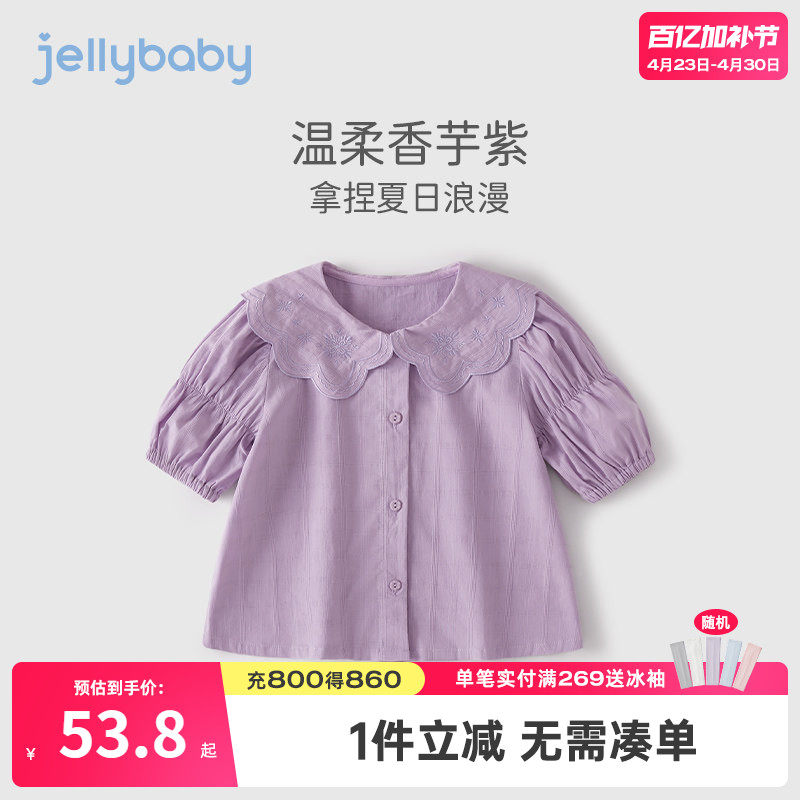杰里贝比女孩纯棉短袖夏装薄款儿童新款衣服夏时尚女童洋气小衬衫