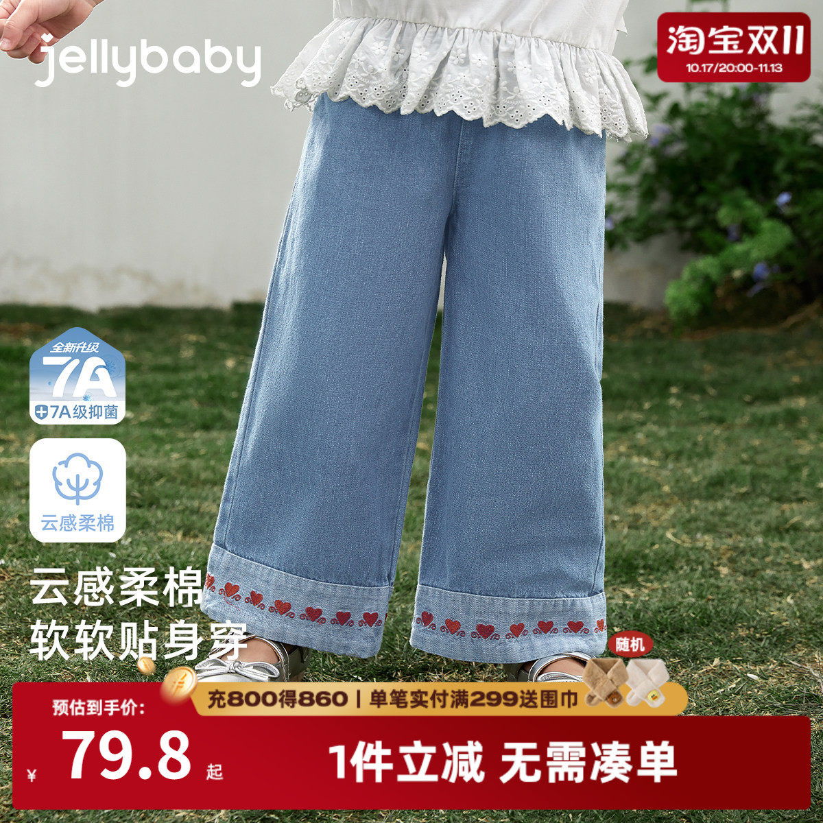 儿童牛仔裤薄款新款童装夏季宝宝阔腿裤小女孩长裤夏装女童休闲裤