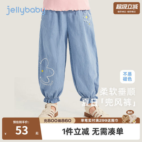 jellybaby女童裤子薄款