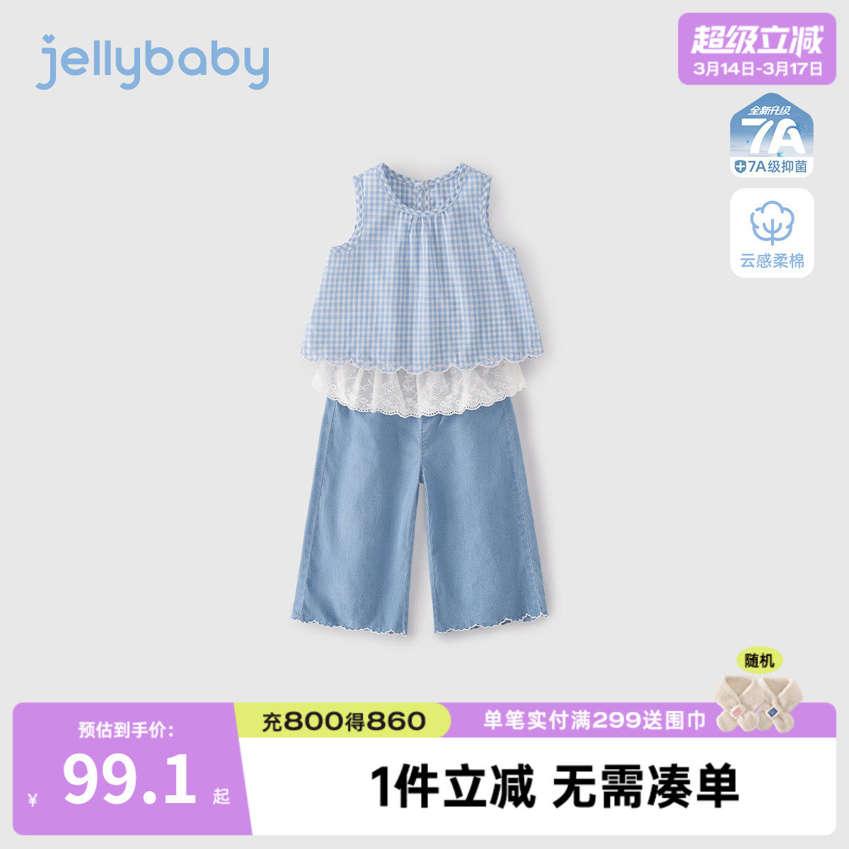女童2026新款套装儿童夏季背心长裤洋气小女孩夏日衣服宝宝夏装女